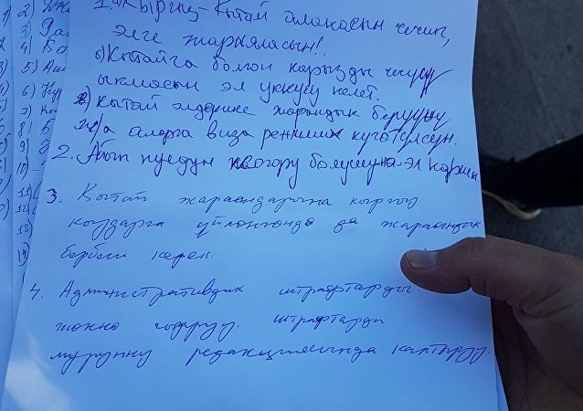 Sobiranie podpisey vo vremya mitinga na ploşadi Ala-Too v Bişkeke