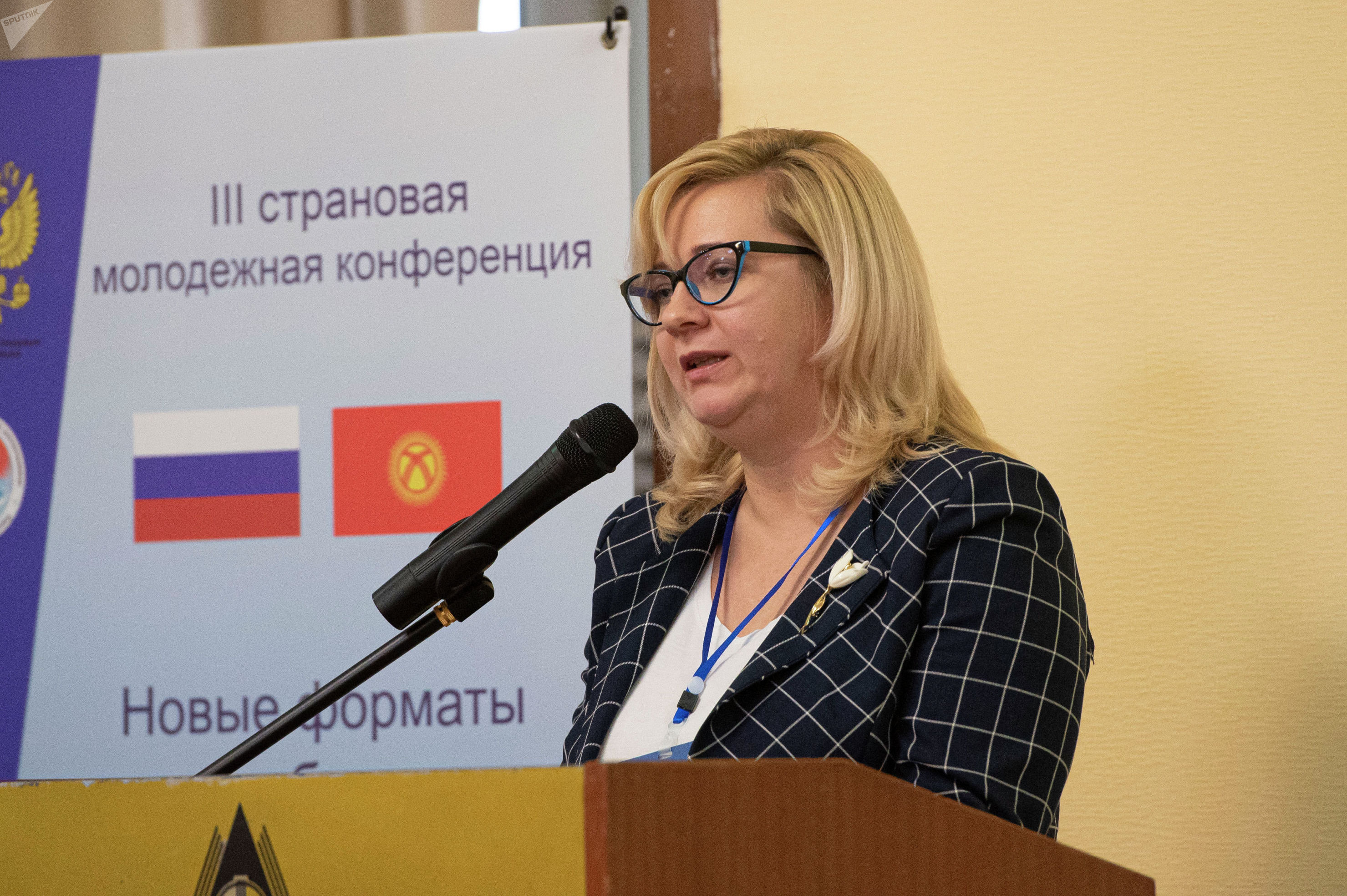 Председатель Совета молодых российских соотечественников Ольга Фролова на III молодежной конференции в Бишкеке