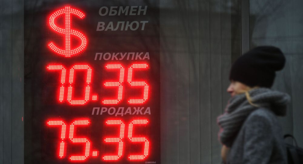 обмен валют в москве доллар