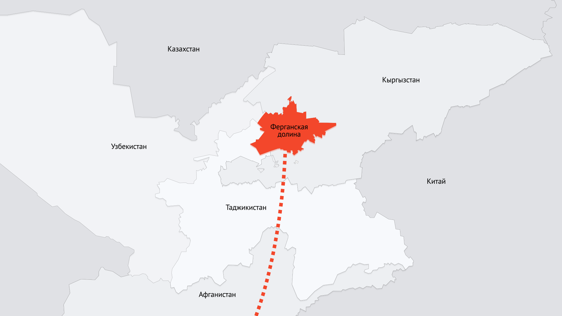 Карта ферганской долины на русском языке с городами подробная