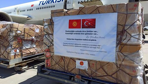 Гуманитарная помощь Кыргызстану от Турции - Sputnik Кыргызстан