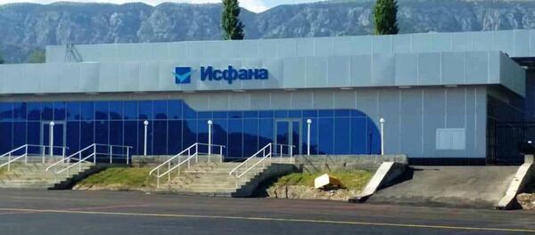 Лейлектеги Исфана аэропорту реконструкцияланып бүттү - Sputnik Кыргызстан