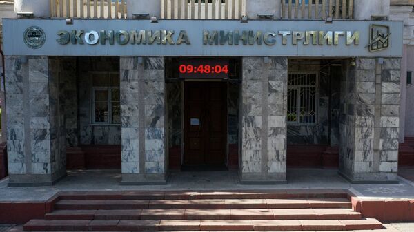 Здание Министерства экономики КР. Архивное фото - Sputnik Кыргызстан