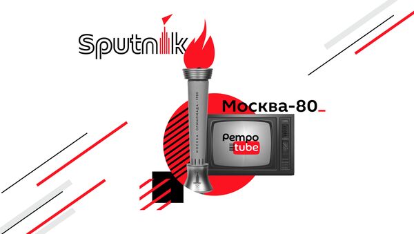 Спецпроект об Олимпиаде-80 - Sputnik Кыргызстан