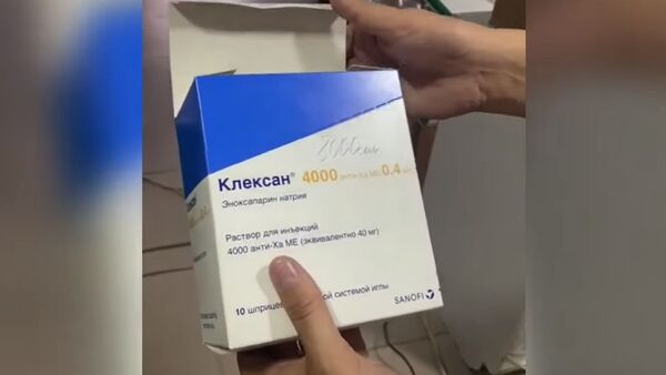 Как завысили стоимость редкого препарата в бишкекской аптеке — видео - Sputnik Кыргызстан