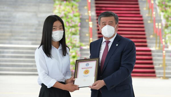 Жалпы республикалык тестирлөөдөн эң жогорку балл алган Акмарал Нурбек кызы Алтын сертификатты алуу учурунда - Sputnik Кыргызстан