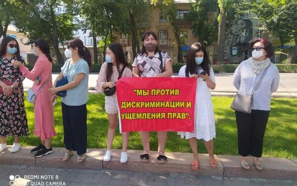 Участники акции протеста обращаются за помощью к президенту КР - Sputnik Кыргызстан