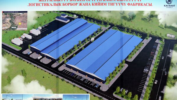 Проект строительства логистического центра по переработке и сортировке баткенского урюка и текстильной фабрики в Баткенской области  - Sputnik Кыргызстан