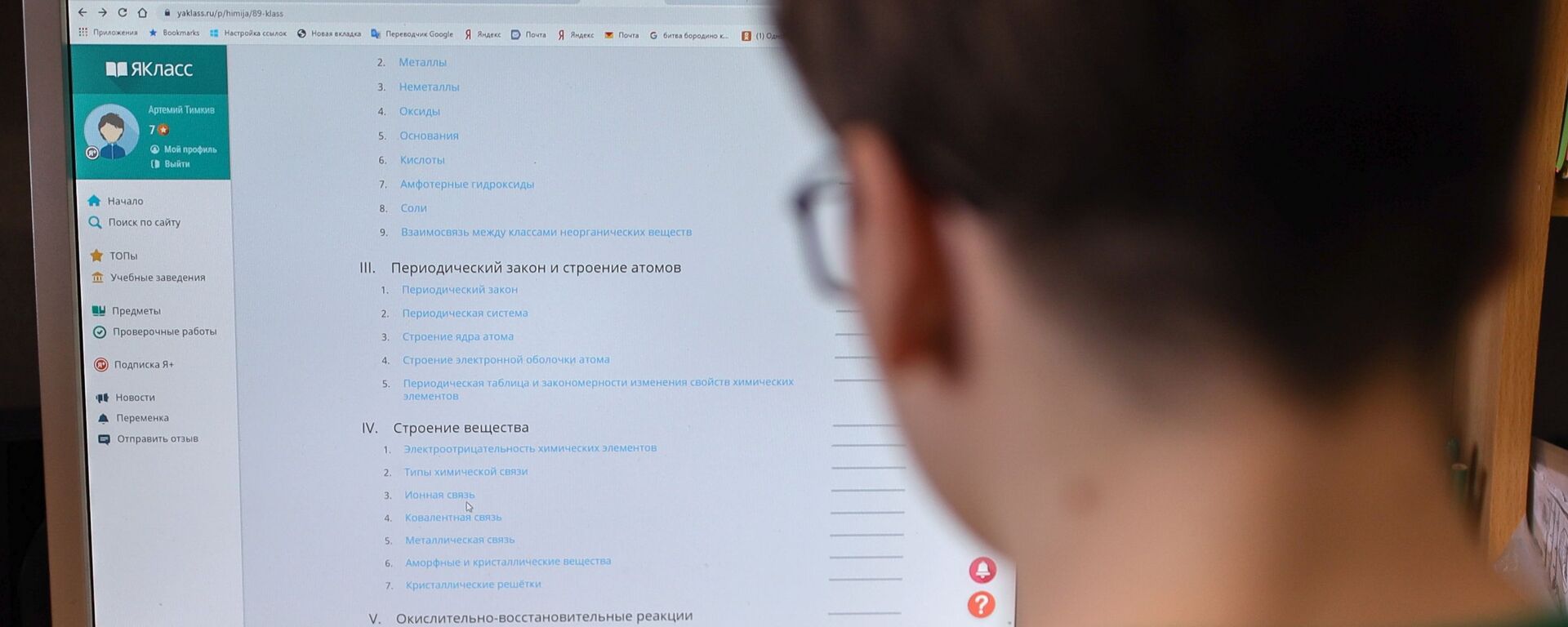 Аралыктан окутуу. Архив - Sputnik Кыргызстан, 1920, 03.02.2026