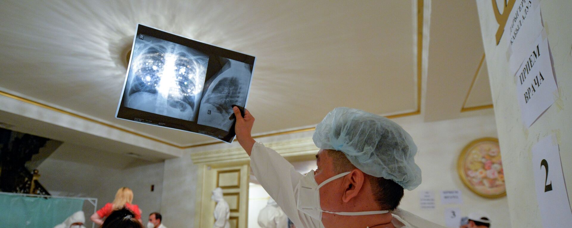 Медик проверяет рентген легких женщины. Архивное фото - Sputnik Кыргызстан, 1920, 15.08.2022