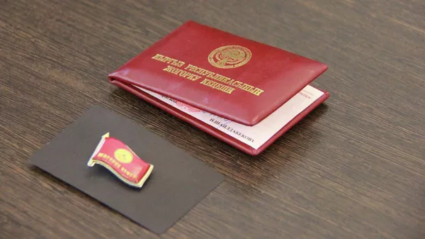 Удостоверение и значок депутата Жогорку Кенеша. Архивное фото  - Sputnik Кыргызстан