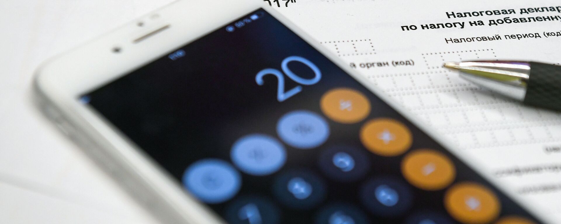 Калькулятор на телефоне - Sputnik Кыргызстан, 1920, 31.12.2025