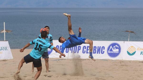 Финал Кубка КР по пляжному футболу - Sputnik Кыргызстан