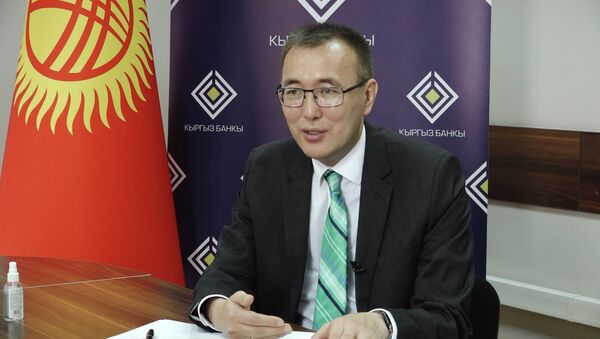 Куда можно вкладывать свои средства — советы главы Нацбанка КР - Sputnik Кыргызстан