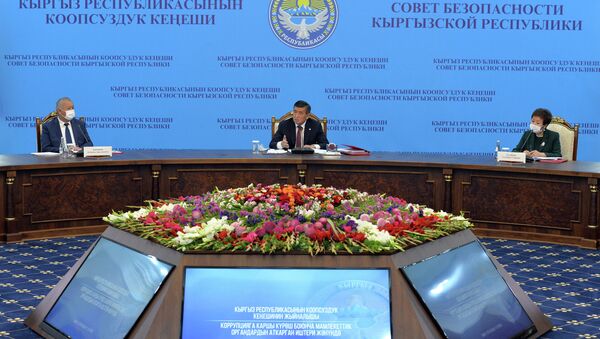 Очередное заседание Совета безопасности - Sputnik Кыргызстан