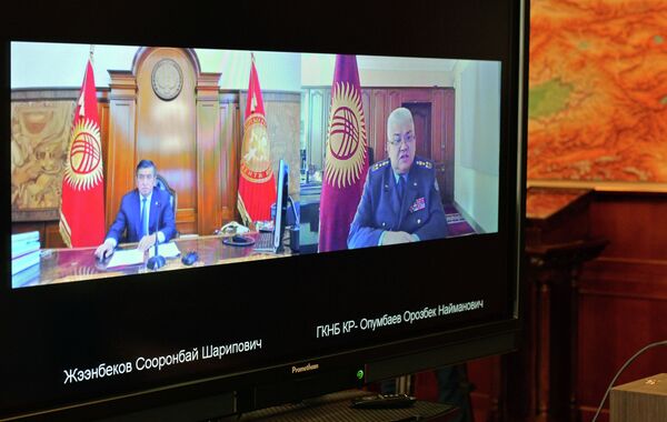 Жээнбеков переговорил в онлайн-формате с главой ГКНБ. Что обсудили - Sputnik Кыргызстан