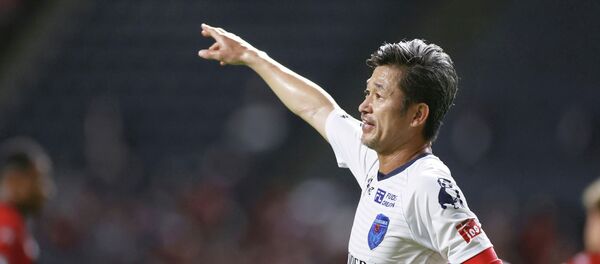 Японский нападающий ФК Иокогама Кадзуёси Миура - Sputnik Кыргызстан
