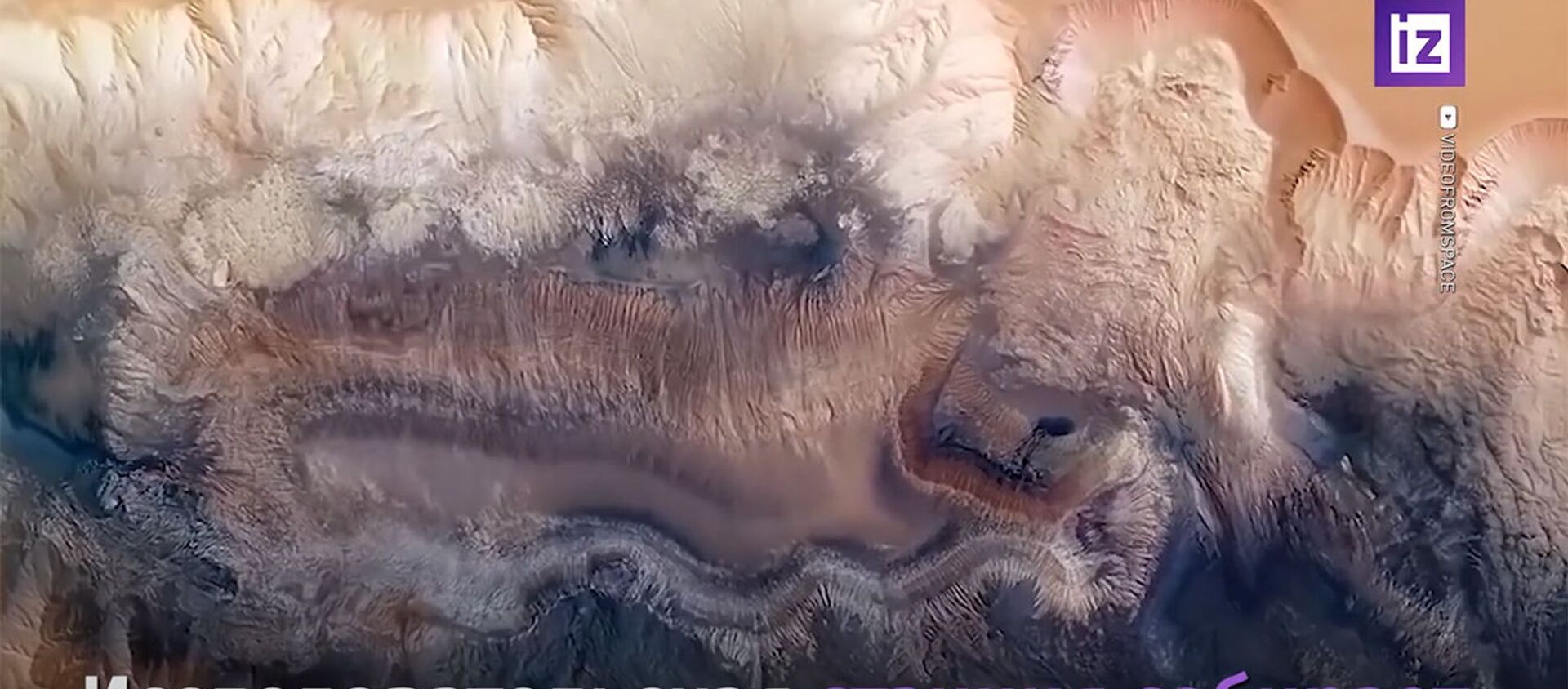 Невероятное открытие — на Марсе нашли сеть скрытых озер. Видео - Sputnik Кыргызстан, 1920, 29.09.2020