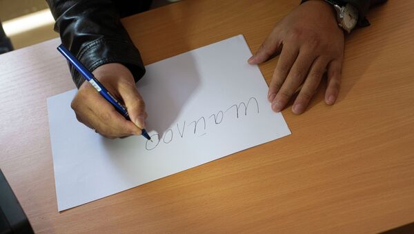 Мужчина пишет на листке бумаги - Sputnik Кыргызстан