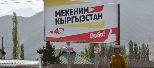Агитационная кампания к выборам седьмого созыва Жогорку Кенеша - Sputnik Кыргызстан