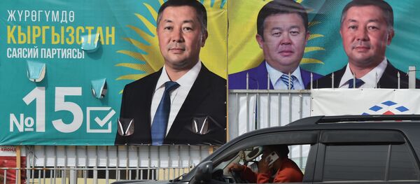 Агитационная кампания к выборам седьмого созыва Жогорку Кенеша - Sputnik Кыргызстан