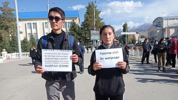Митинг в Нарыне после окончания парламентских выборов - Sputnik Кыргызстан
