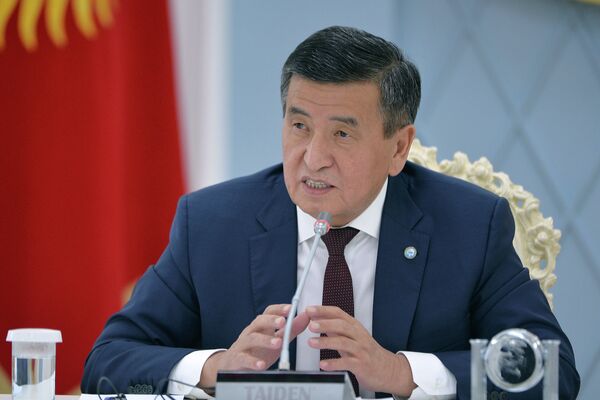 Значительный период работы пришелся на президентство Сооронбая Жээнбекова — с октября 2017 до октября 2020 года - Sputnik Кыргызстан