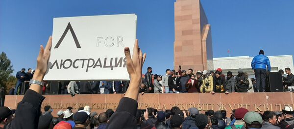 Ситуация в Бишкеке после парламентских выборов - Sputnik Кыргызстан