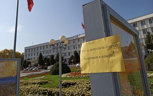 Аянтта кайсы бир саясий күчтөр же бийлик өкүлдөрү көрүнбөйт - Sputnik Кыргызстан