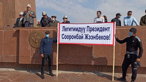 Ош шаарында президент Сооронбай Жээнбековду колдогондор митингге чыкты - Sputnik Кыргызстан