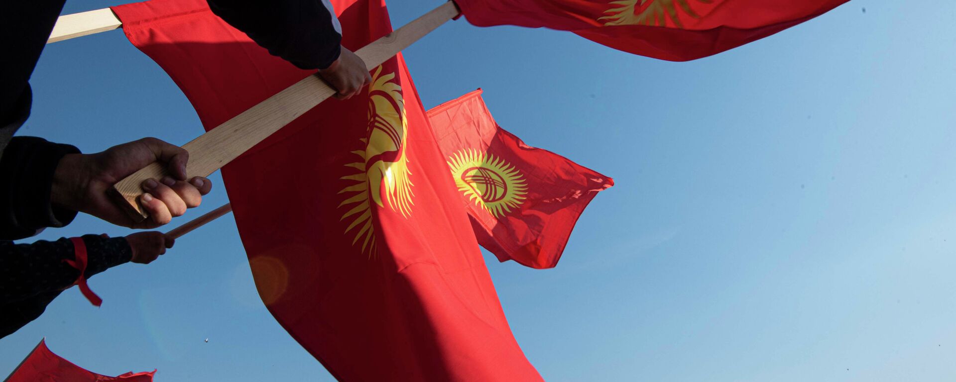 Люди с флагами КР в Бишкеке. Архивное фото - Sputnik Кыргызстан, 1920, 22.09.2021