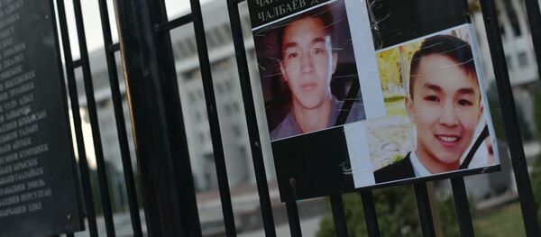 Аянттагы кагылыштан көз жумган Үмүтбек Алтынбек уулу - Sputnik Кыргызстан