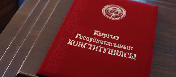 Заседание Жогорку Кенеша в госрезиденции Ала-Арча - Sputnik Кыргызстан