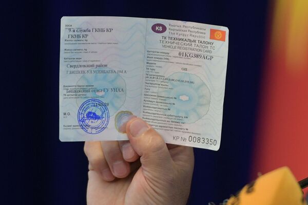 Жапаров ездит на авто с подложным номером? Объяснение кабмина - Sputnik Кыргызстан
