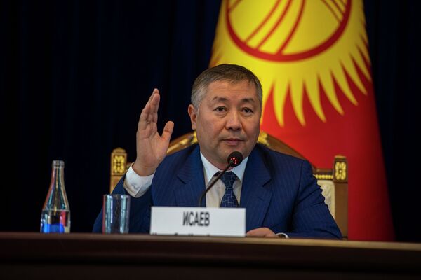 Канат Исаев - Sputnik Кыргызстан