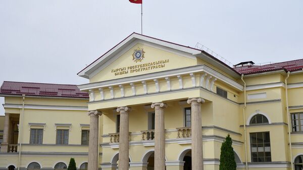 И.о. Президента представил нового Генпрокурора коллективу органов прокуратуры - Sputnik Кыргызстан