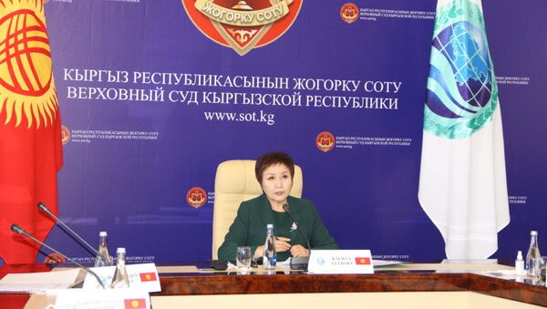 XV Совещании председателей верховных судов государств-членов ШОС - Sputnik Кыргызстан