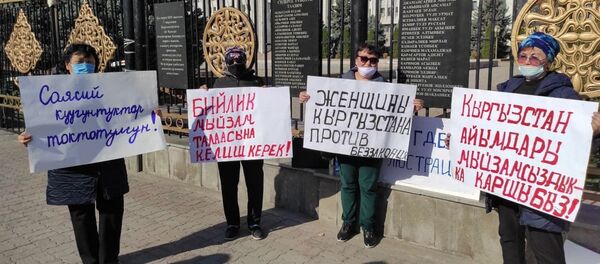 Митинг представительниц Айымдар кыймылы в Бишкеке - Sputnik Кыргызстан