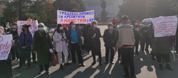 Пятый митинг в Бишкеке за проведение кредитной амнистии физ лицам - Sputnik Кыргызстан