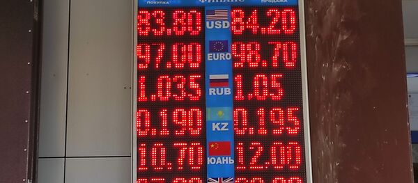 Бишкек шаарындагы акча алмаштыруучу жай - Sputnik Кыргызстан