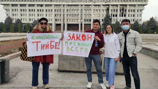 Мирный марш против внесения изменений в Конституцию в Бишкеке - Sputnik Кыргызстан