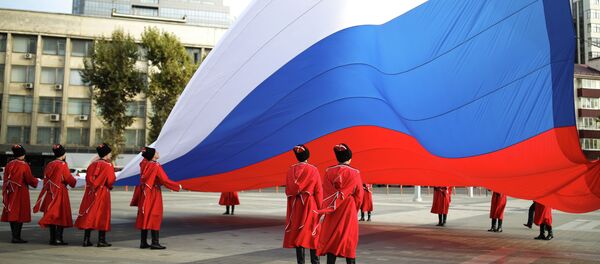 Россиянын желеги. Архив - Sputnik Кыргызстан