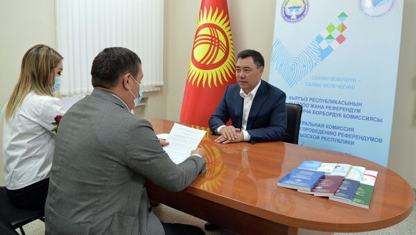 Выдвижение кандидатуры Садыра Жапарова на должность президента КР - Sputnik Кыргызстан