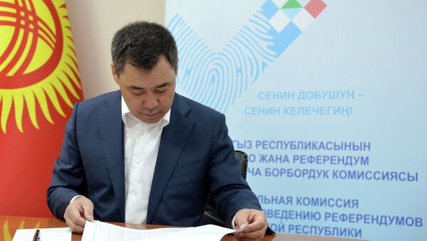 Выдвижение кандидатуры Садыра Жапарова на должность президента КР - Sputnik Кыргызстан