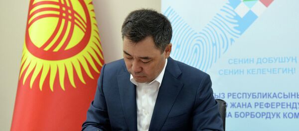 Выдвижение кандидатуры Садыра Жапарова на должность президента КР - Sputnik Кыргызстан