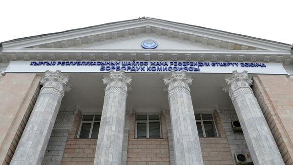 Здание Центральной избирательной комиссии КР в Бишкеке. Архивное фото - Sputnik Кыргызстан