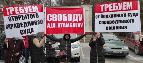 Возле здания Верховного суда в Бишкеке проходит митинг сторонников бывшего президента Кыргызстана Алмазбека Атамбаева - Sputnik Кыргызстан
