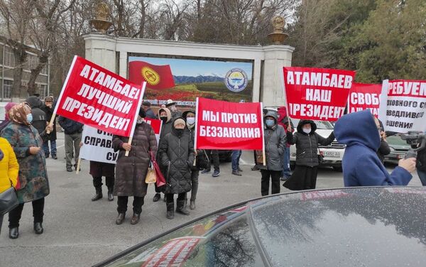 Несмотря на морозную погоду к зданию пришли около 15 человек, выступающих за освобождение бывшего руководителя республики - Sputnik Кыргызстан