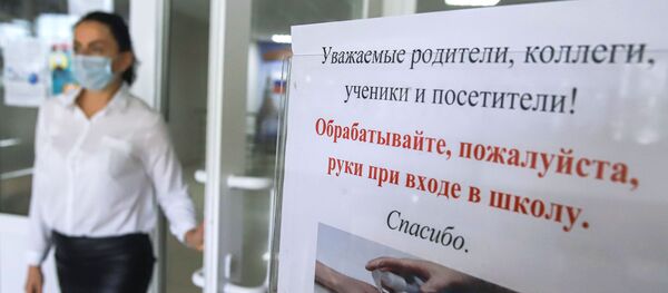 Последний звонок в городах России - Sputnik Кыргызстан