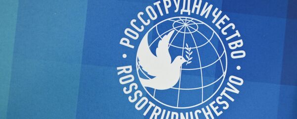 Логотип Россотрудничества Логотип Россотрудничества - Sputnik Кыргызстан